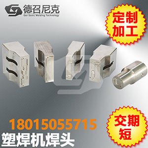 1519541890247659.jpg 德召尼克